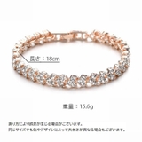 ブレスレット レディース アクセサリー | PlusNao | 詳細画像9