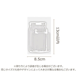 デコレーションシール 20枚入り シール | PlusNao | 詳細画像20 