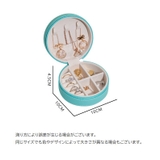 アクセサリーケース ジュエリーボックス 携帯用 | PlusNao | 詳細画像20 
