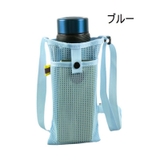 水筒ケース 水筒カバー ボトルホルダー | PlusNao | 詳細画像10