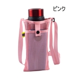 水筒ケース 水筒カバー ボトルホルダー | PlusNao | 詳細画像6