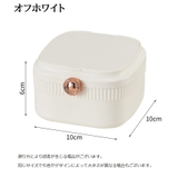 アクセサリーケース ジュエリーボックス 携帯用 | PlusNao | 詳細画像13