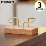 名刺ホルダー カードスタンド 木製 | PlusNao | 詳細画像1