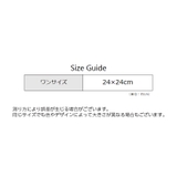 フェイスマスク タオル生地 フェイスタオル | PlusNao | 詳細画像12
