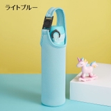 水筒カバー 水筒ケース ボトルホルダー | PlusNao | 詳細画像11 