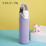水筒カバー 水筒ケース ボトルホルダー | PlusNao | 詳細画像12 