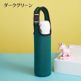 水筒カバー 水筒ケース ボトルホルダー | PlusNao | 詳細画像13 