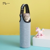 水筒カバー 水筒ケース ボトルホルダー | PlusNao | 詳細画像14 