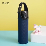 水筒カバー 水筒ケース ボトルホルダー | PlusNao | 詳細画像16 