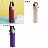 水筒カバー 水筒ケース ボトルホルダー | PlusNao | 詳細画像18 