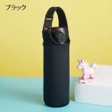 水筒カバー 水筒ケース ボトルホルダー | PlusNao | 詳細画像5 