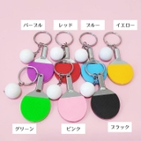 キーホルダー バッグチャーム 卓球 | PlusNao | 詳細画像12