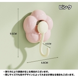 吸盤フック ウォールフック 壁面フック | PlusNao | 詳細画像14