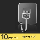 ウォールフック 壁掛けフック 10個セット | PlusNao | 詳細画像2