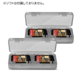 ゲームソフト収納ケース Nintendo Switch | PlusNao | 詳細画像7 