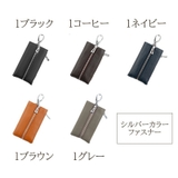 キーケース 本革 レザー | PlusNao | 詳細画像19 