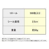 サンキューシール ギフトステッカー ラベル | PlusNao | 詳細画像4
