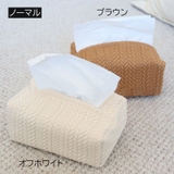 ティッシュケース ティッシュカバー ソフトパックティッシュ | PlusNao | 詳細画像7