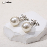 カフスボタン メンズ アクセサリー | PlusNao | 詳細画像9