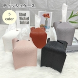 ティッシュケース ティッシュカバー 日用品 | PlusNao | 詳細画像1