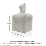 ティッシュケース ティッシュカバー 日用品 | PlusNao | 詳細画像17