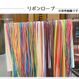 編込み用 ヘアリボン 30本セット | PlusNao | 詳細画像4