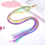 編込み用 ヘアリボン 30本セット | PlusNao | 詳細画像9