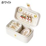 アクセサリーケース ジュエリーボックス 小物入れ | PlusNao | 詳細画像18