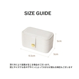 アクセサリーケース ジュエリーボックス 小物入れ | PlusNao | 詳細画像20