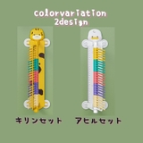 キッズ スポーツ玩具 ジャンプ力強化セット | PlusNao | 詳細画像10