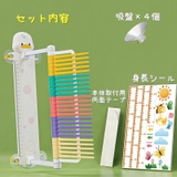 キッズ スポーツ玩具 ジャンプ力強化セット | PlusNao | 詳細画像7