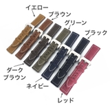 腕時計ベルト 腕時計用ベルト 替えベルト | PlusNao | 詳細画像8