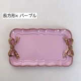 アクセサリートレー アクセサリーケース プレート | PlusNao | 詳細画像17 