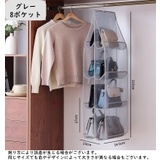バッグ収納ハンガー 吊り下げ 6ポケット | PlusNao | 詳細画像12