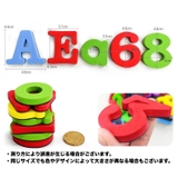 マグネット アルファベット 英語 | PlusNao | 詳細画像16 