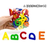 マグネット アルファベット 英語 | PlusNao | 詳細画像9 