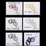 キーホルダー キーリング 自転車 | PlusNao | 詳細画像9