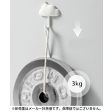 ウォールフック3個セット 壁掛け 粘着 | PlusNao | 詳細画像8 
