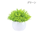造花 フェイクグリーン 人工植物 | PlusNao | 詳細画像2 