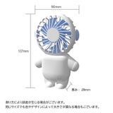 ポータブル扇風機 USB充電式 ミニ扇風機 | PlusNao | 詳細画像20 