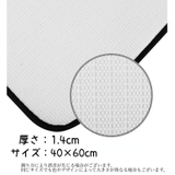 バスマット 洗面所マット 足ふきマット | PlusNao | 詳細画像15