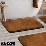 バスマット 洗面所マット 足ふきマット | PlusNao | 詳細画像4