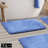 バスマット 洗面所マット 足ふきマット | PlusNao | 詳細画像6