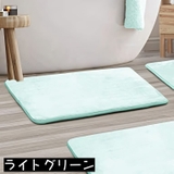 バスマット 洗面所マット 足ふきマット | PlusNao | 詳細画像8