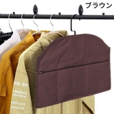 ウォールポケット 小物入れ ハンガー用 | PlusNao | 詳細画像14