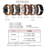 腕時計用ベルト apple watch用ベルト | PlusNao | 詳細画像20