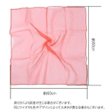 リトミックスカーフ 60×60cm 単品 | PlusNao | 詳細画像20