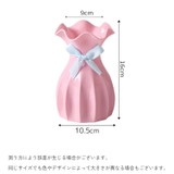花瓶 花器 フラワーベース | PlusNao | 詳細画像13 