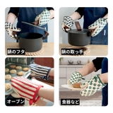 鍋つかみ オーブンミトン キッチングローブ | PlusNao | 詳細画像14