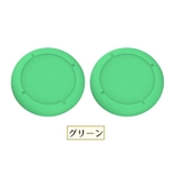 アナログスティックカバー 同色4個セット スイッチ | PlusNao | 詳細画像10 